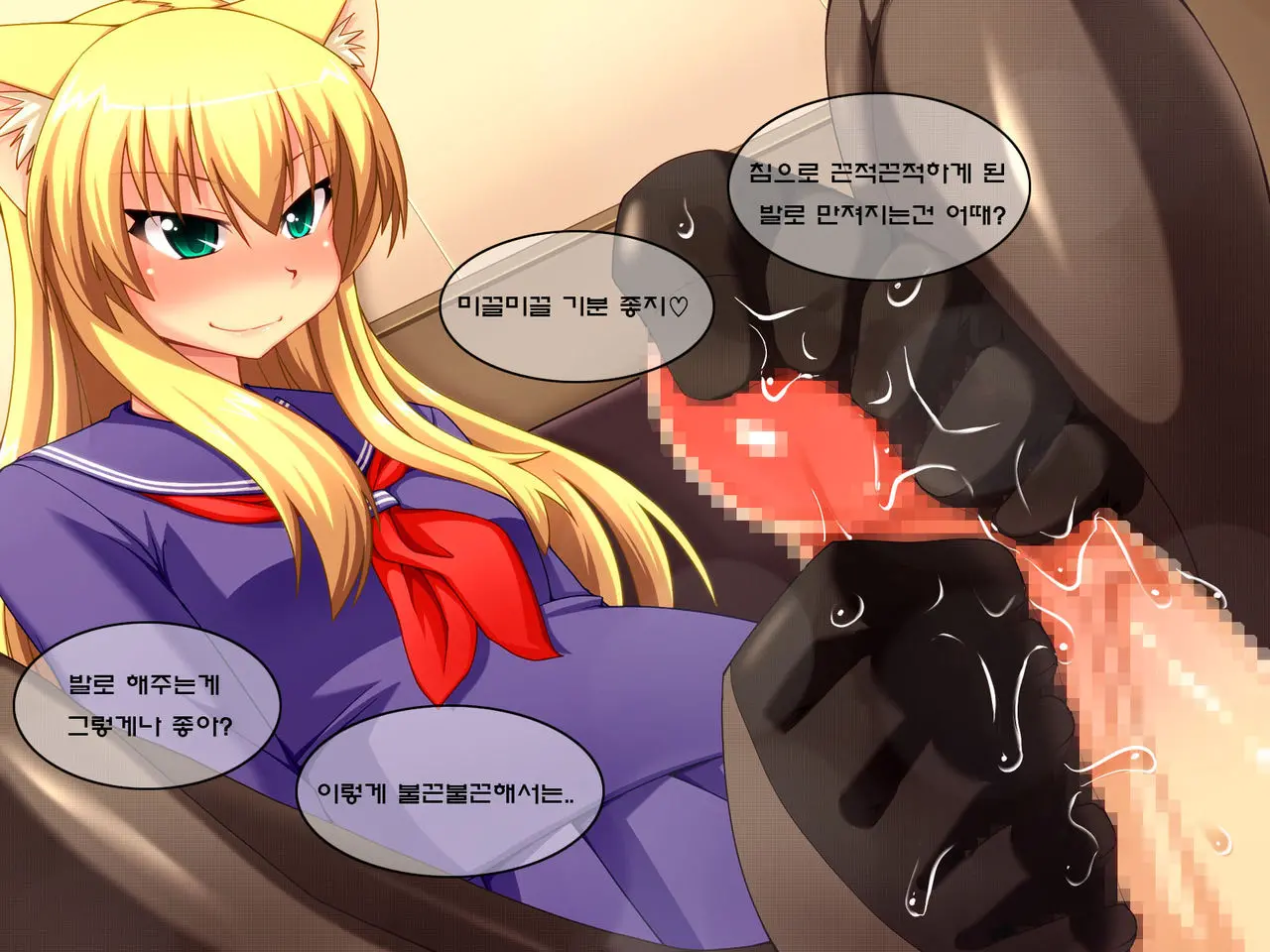 Shosen Neko Da Mono 4 ~Seifuku Chijo~ | 어차피 고양이인걸4 ~제복치녀~